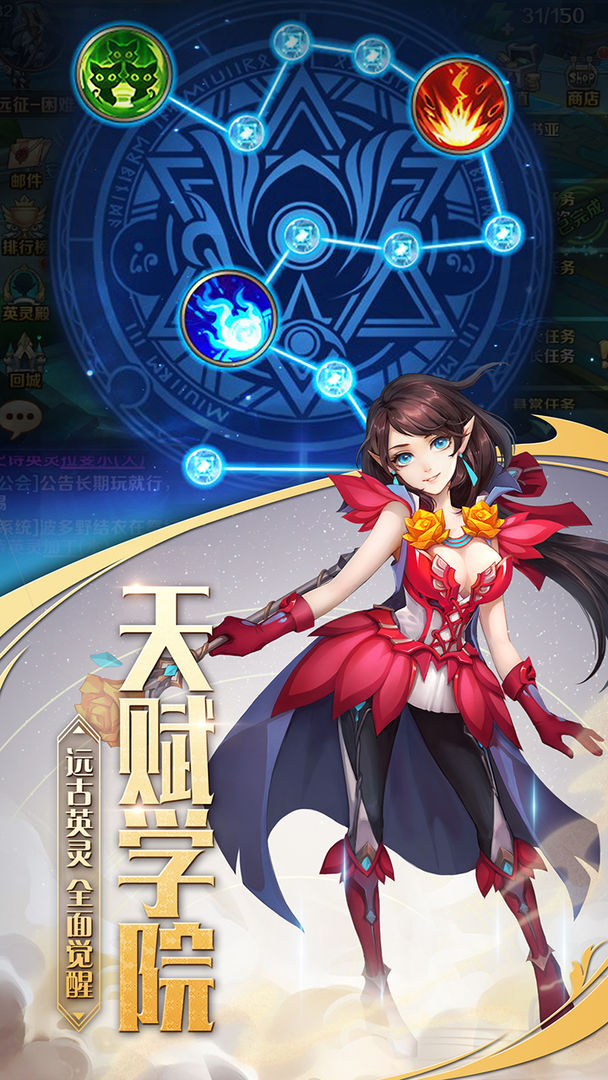 最终契约软件封面