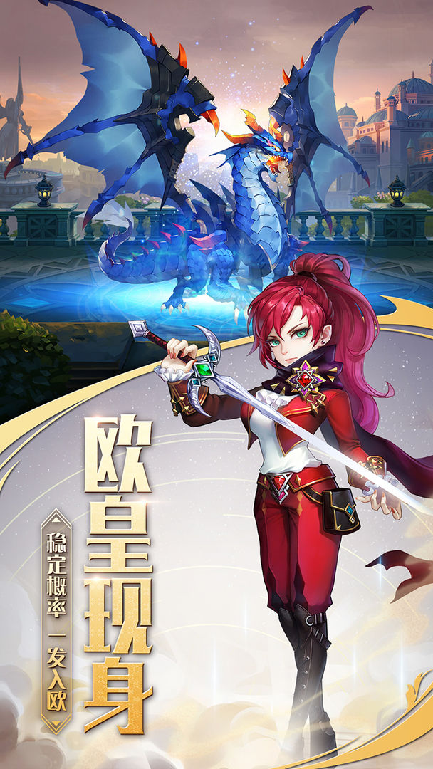 最终契约软件封面