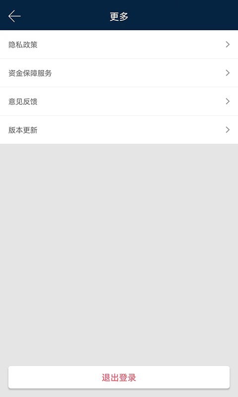 盛钱包成长版软件封面