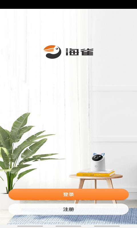 海雀软件封面