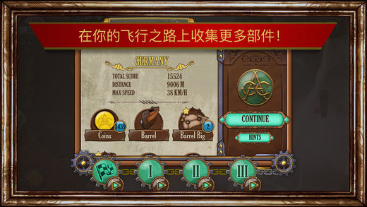 天空冒险家手游ios软件封面