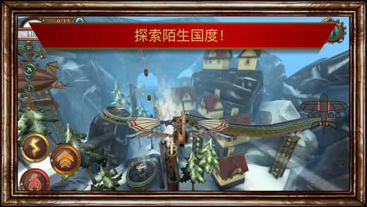 天空冒险家手游ios软件封面