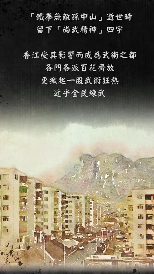 打工英雄传iOS软件封面