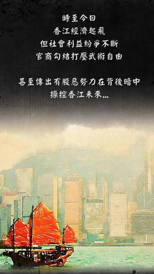 打工英雄传iOS软件封面