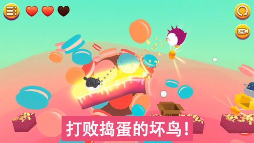 猫小盒2软件封面