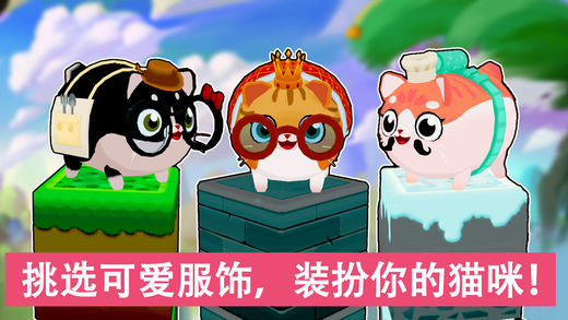 猫小盒2软件封面