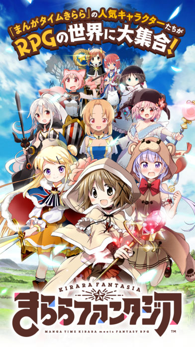 Kirara Fantasia软件封面