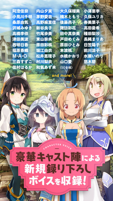 Kirara Fantasia软件封面