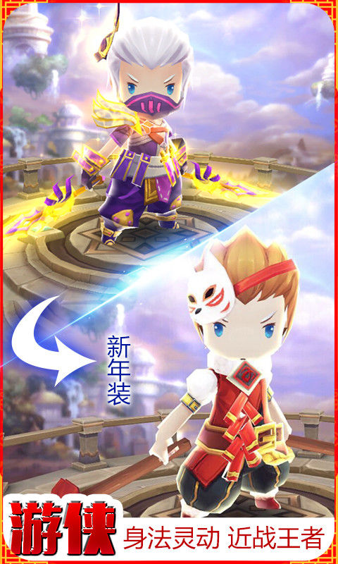 魔灵幻想-超级版软件封面