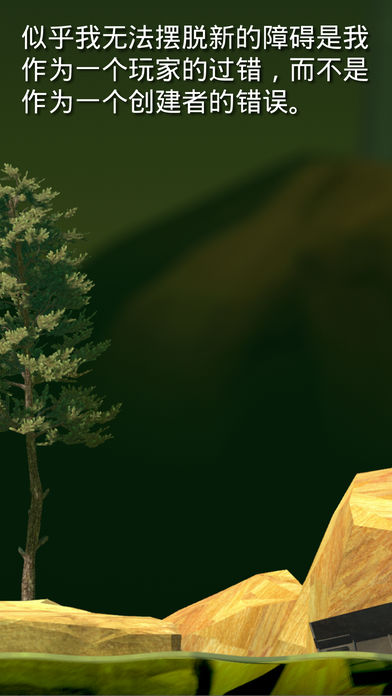 Getting Over It最新软件封面