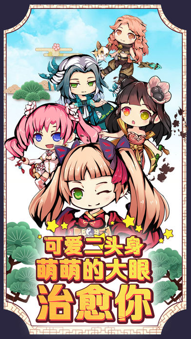 掌门sama卡牌游戏软件封面