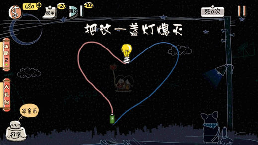 我要当学霸君3游戏软件封面