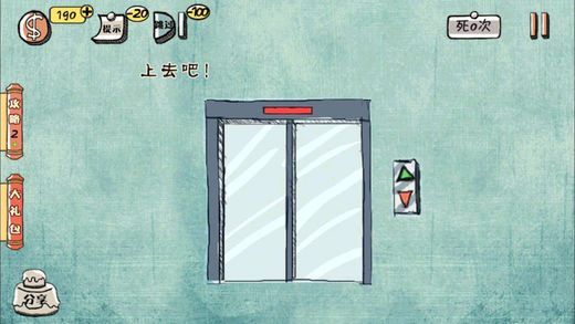 我要当学霸君3游戏软件封面