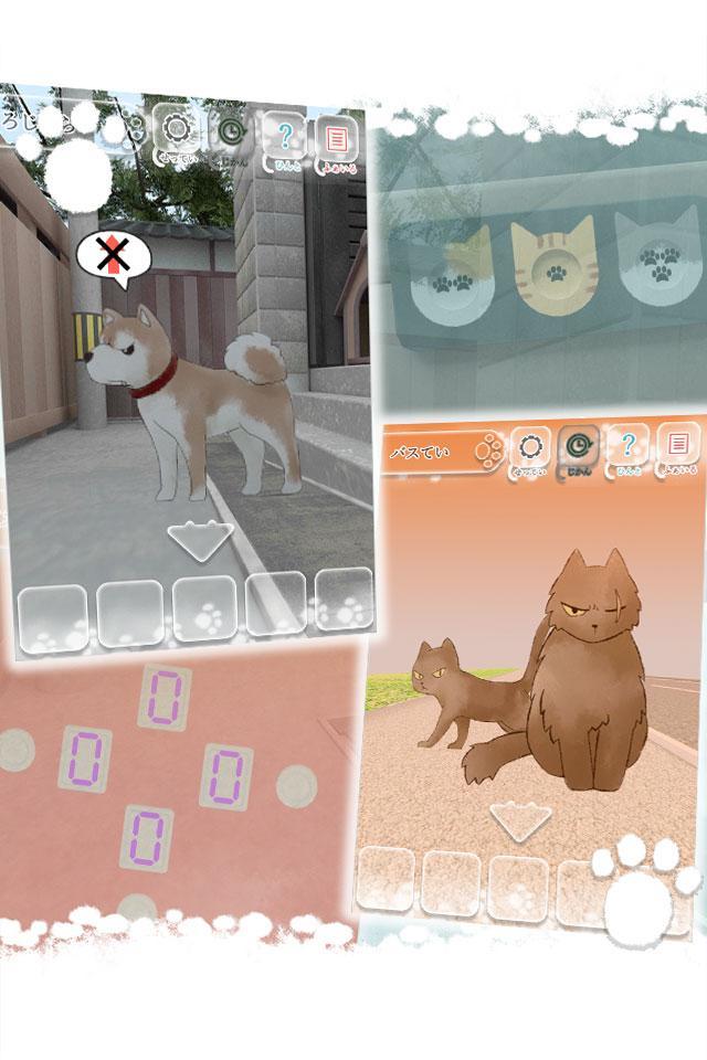 迷路猫咪的故事软件封面