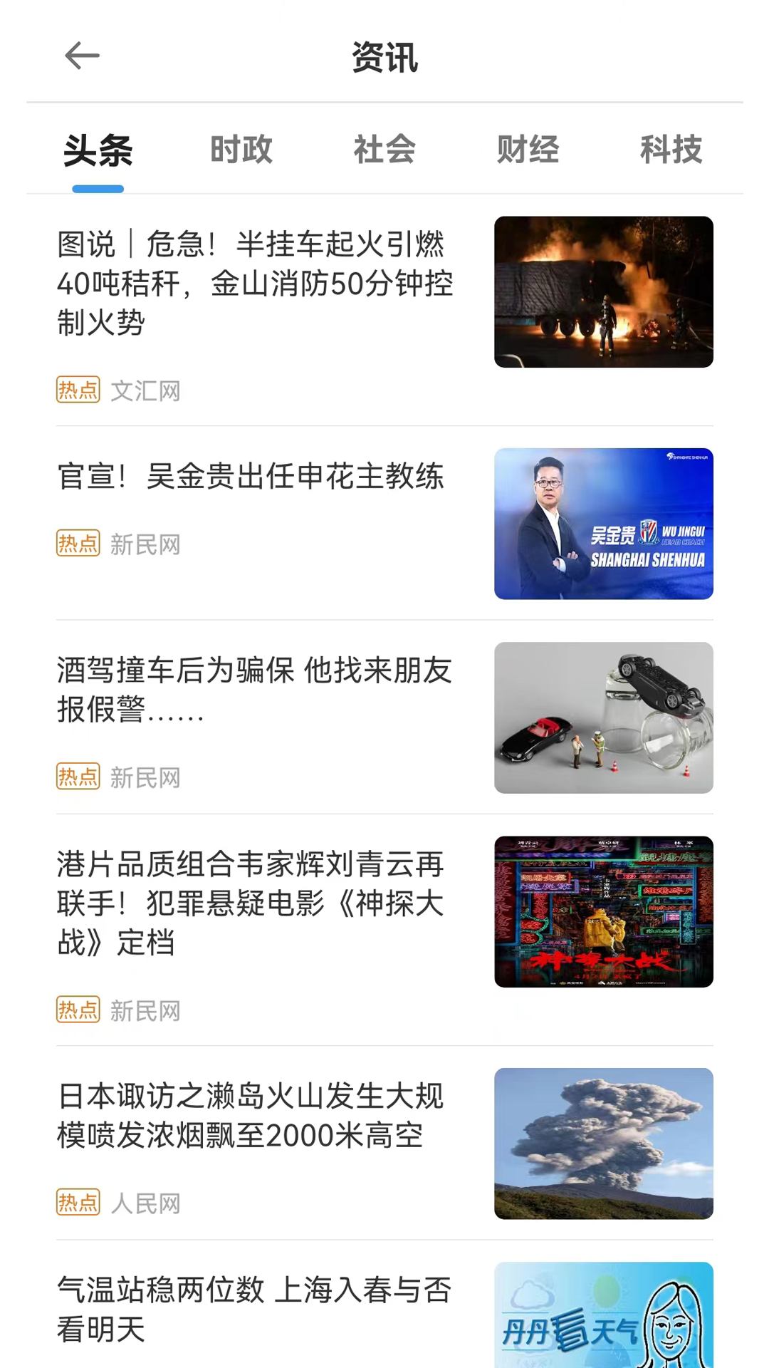 码码通软件封面
