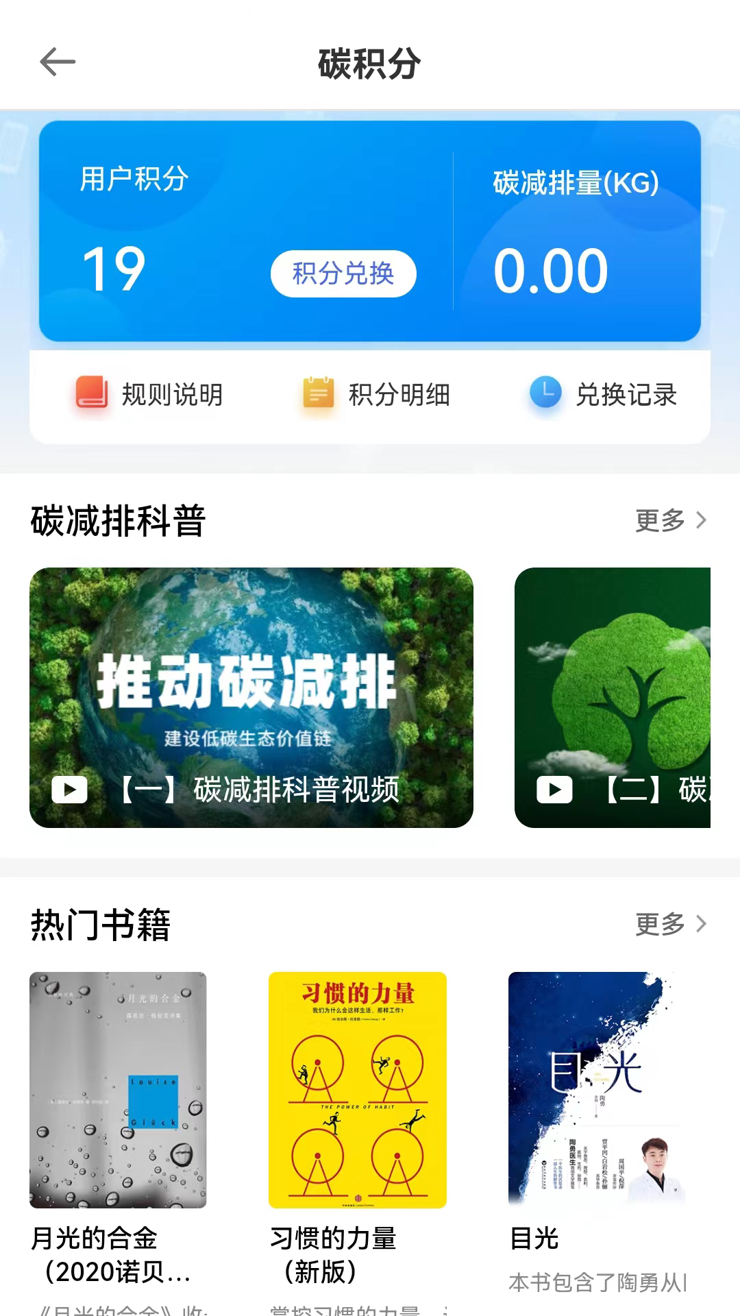 码码通软件封面