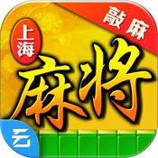 花花上海麻将