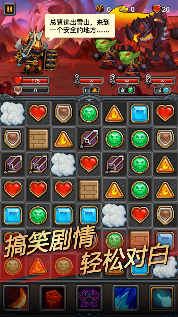 午餐骑士软件封面