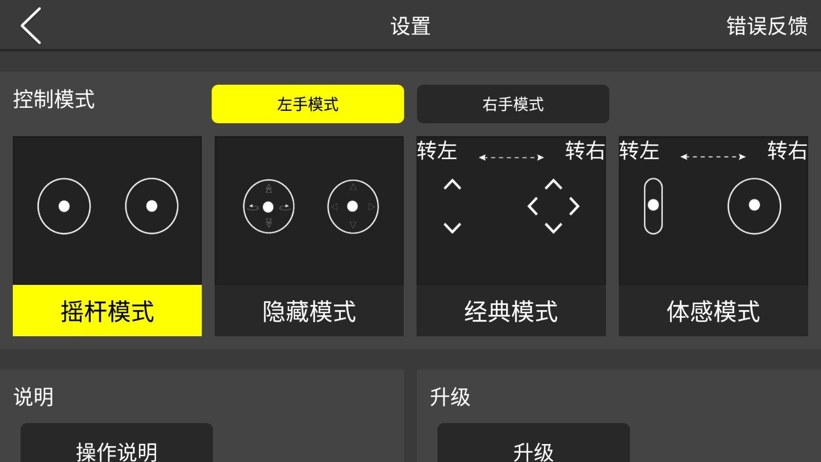 XA UFO第4张手机截图