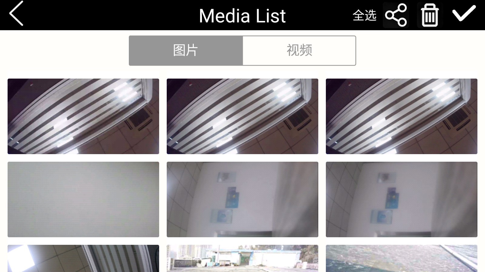 XA UFO第5张手机截图