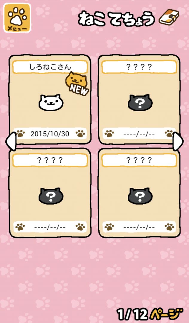 猫咪后院软件封面
