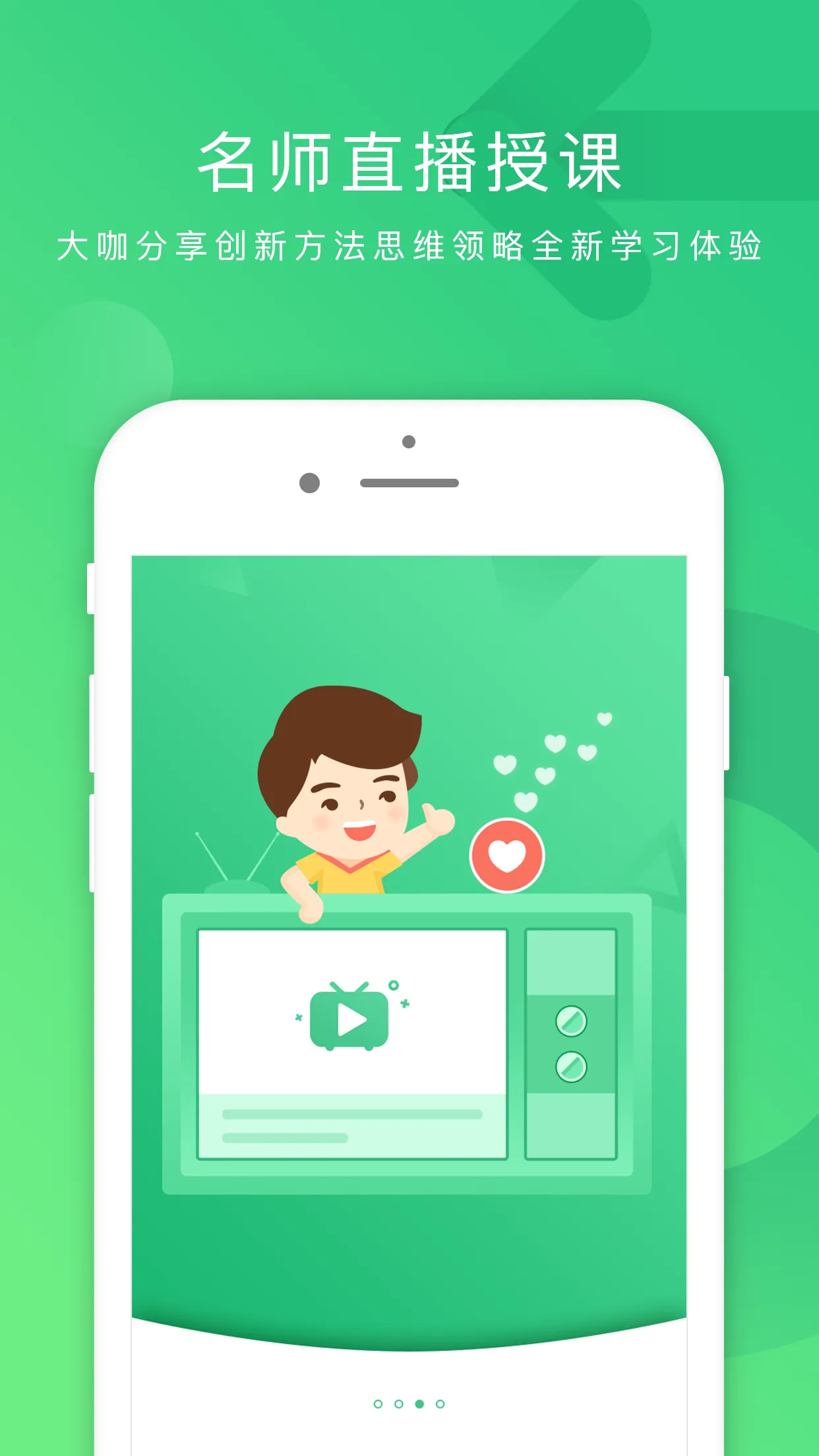 掌业宝软件封面