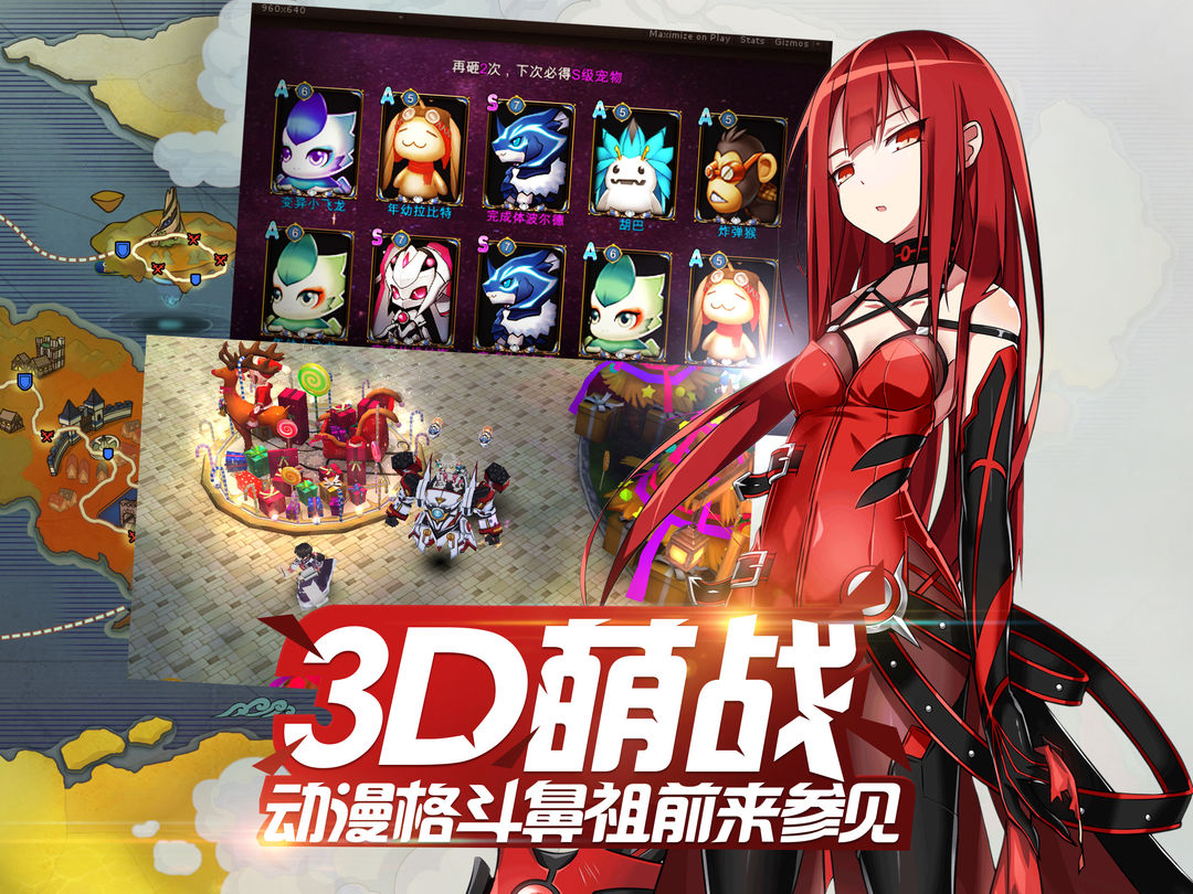 艾尔战记软件封面