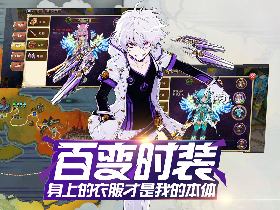 艾尔战记软件封面