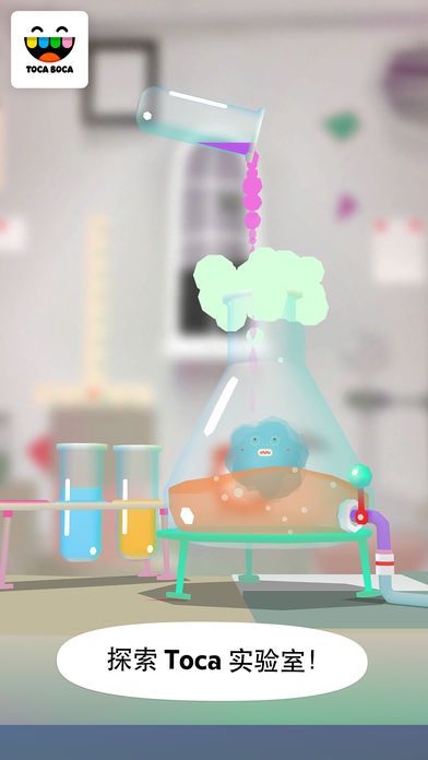 淘卡宝卡实验室Toca Lab: Elements软件封面