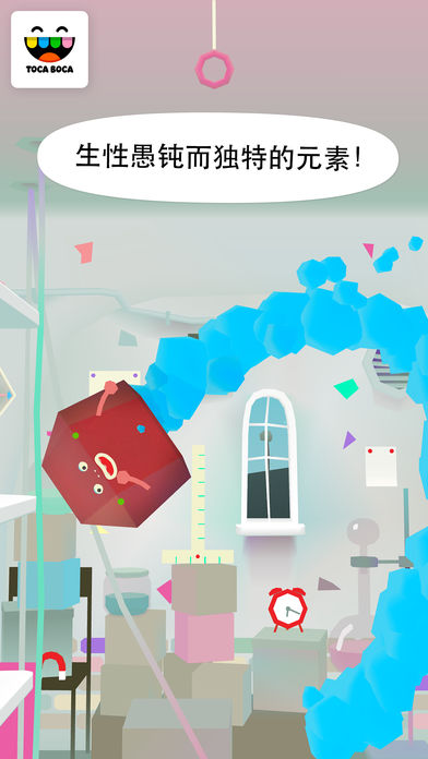 淘卡宝卡实验室Toca Lab: Elements软件封面
