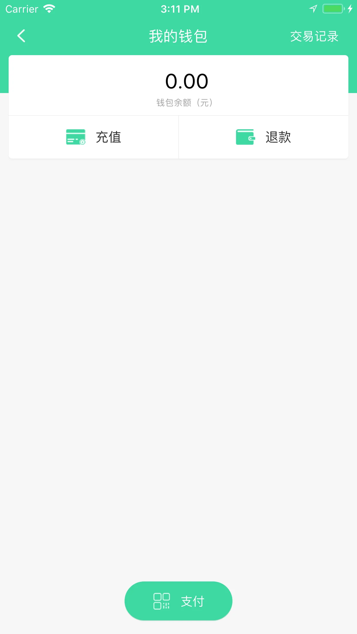 东城公交软件封面
