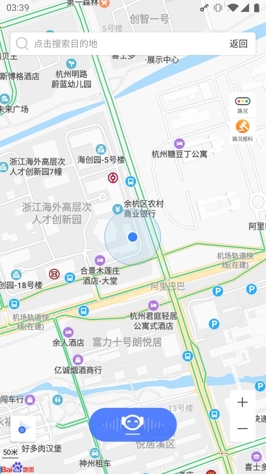 北高峰软件封面