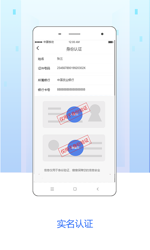 嗖嗖跟台软件封面