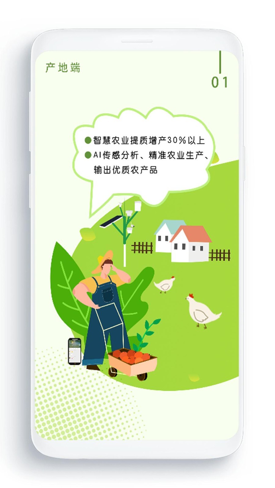 农卷风软件封面