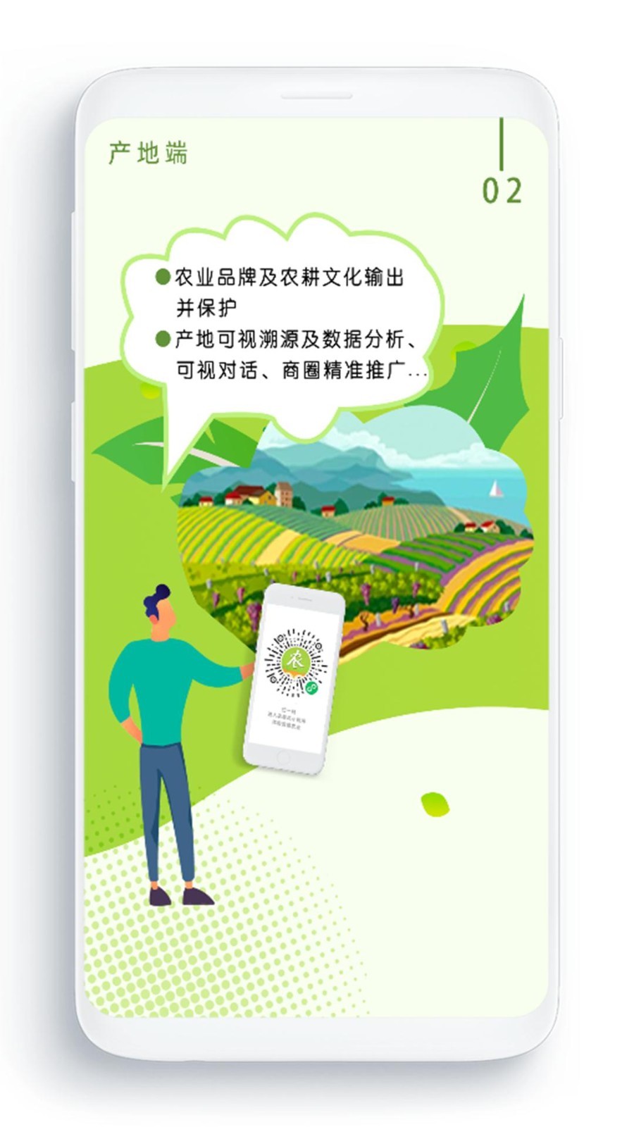 农卷风软件封面