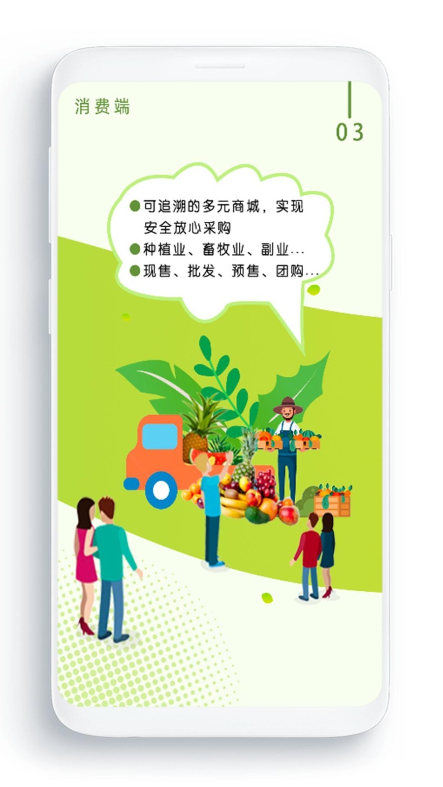 农卷风软件封面