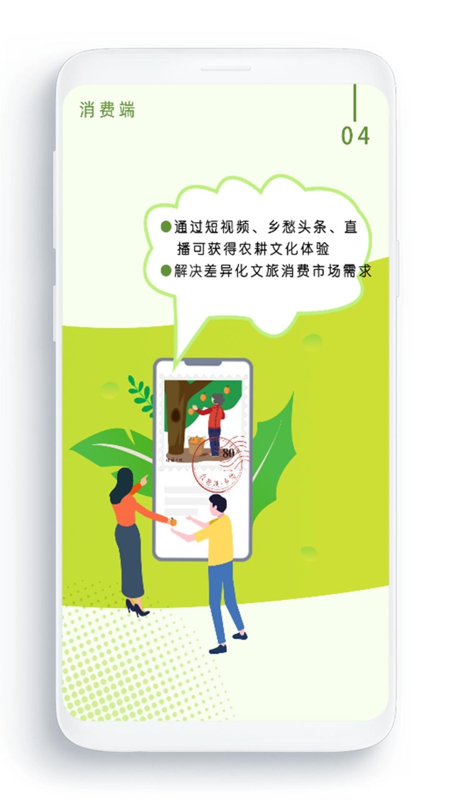 农卷风软件封面