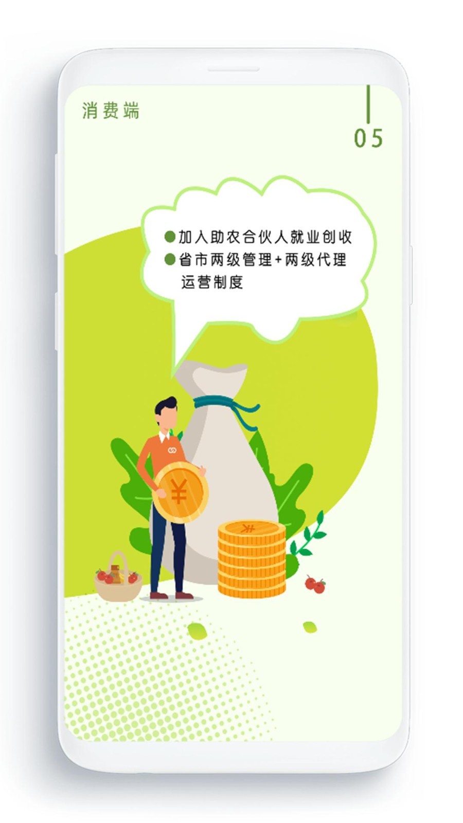 农卷风软件封面