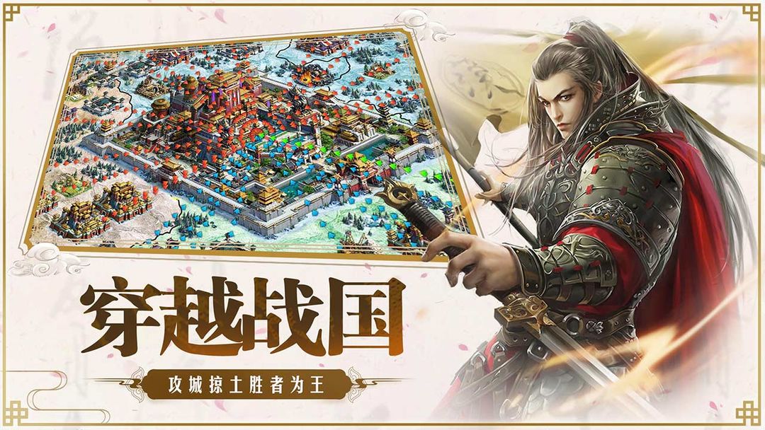 大秦王朝软件封面