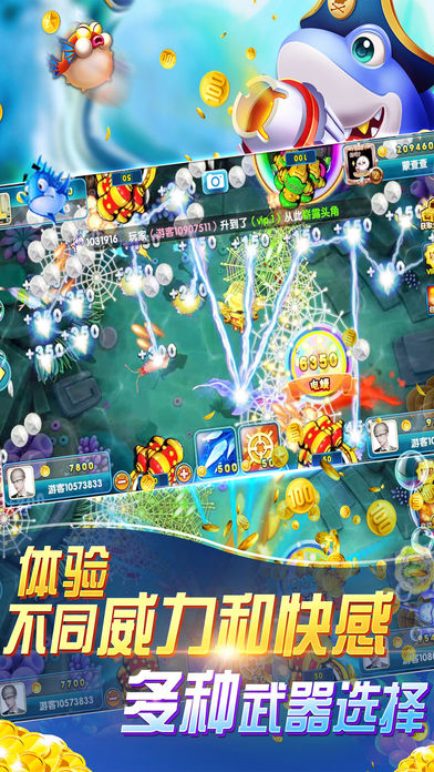 鱼丸捕鱼iOS软件封面