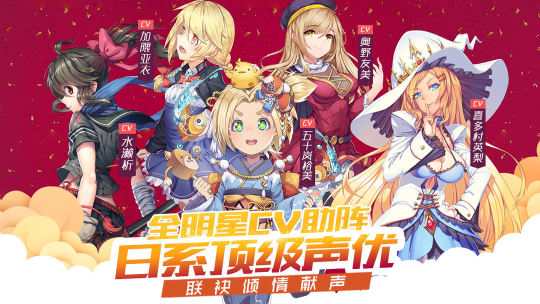 舰姬软件封面