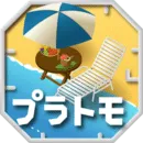 组合模型2度假之海