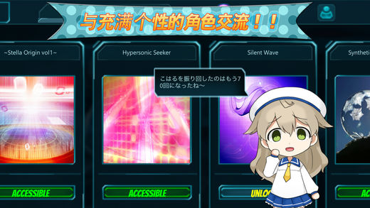 Stellashards官方软件封面