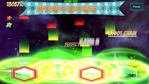 Stellashards官方软件封面