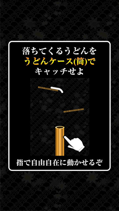 udon软件封面
