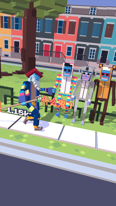 Steppy Pants iOS软件封面