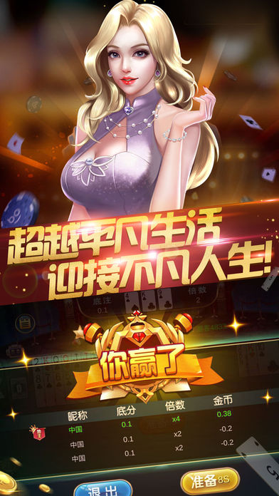 可可电玩城软件封面