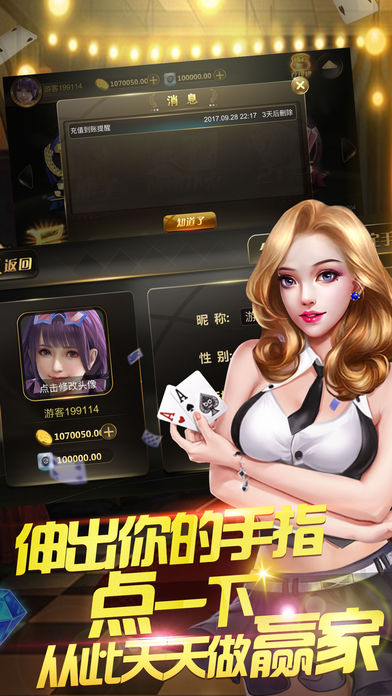 可可电玩城软件封面