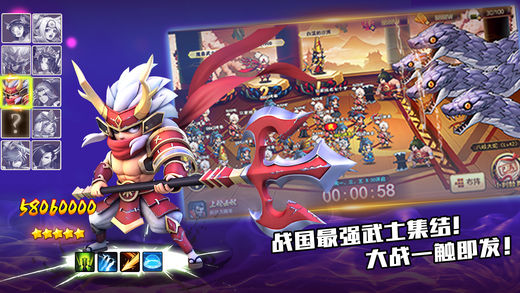 忍者大师口袋iOS软件封面