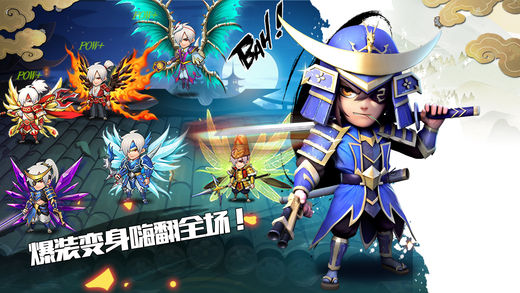 忍者大师口袋iOS软件封面